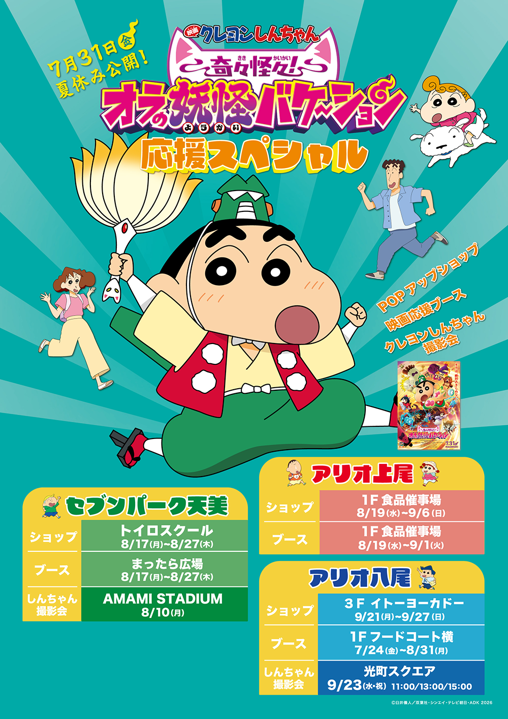 hobby_260817.png
