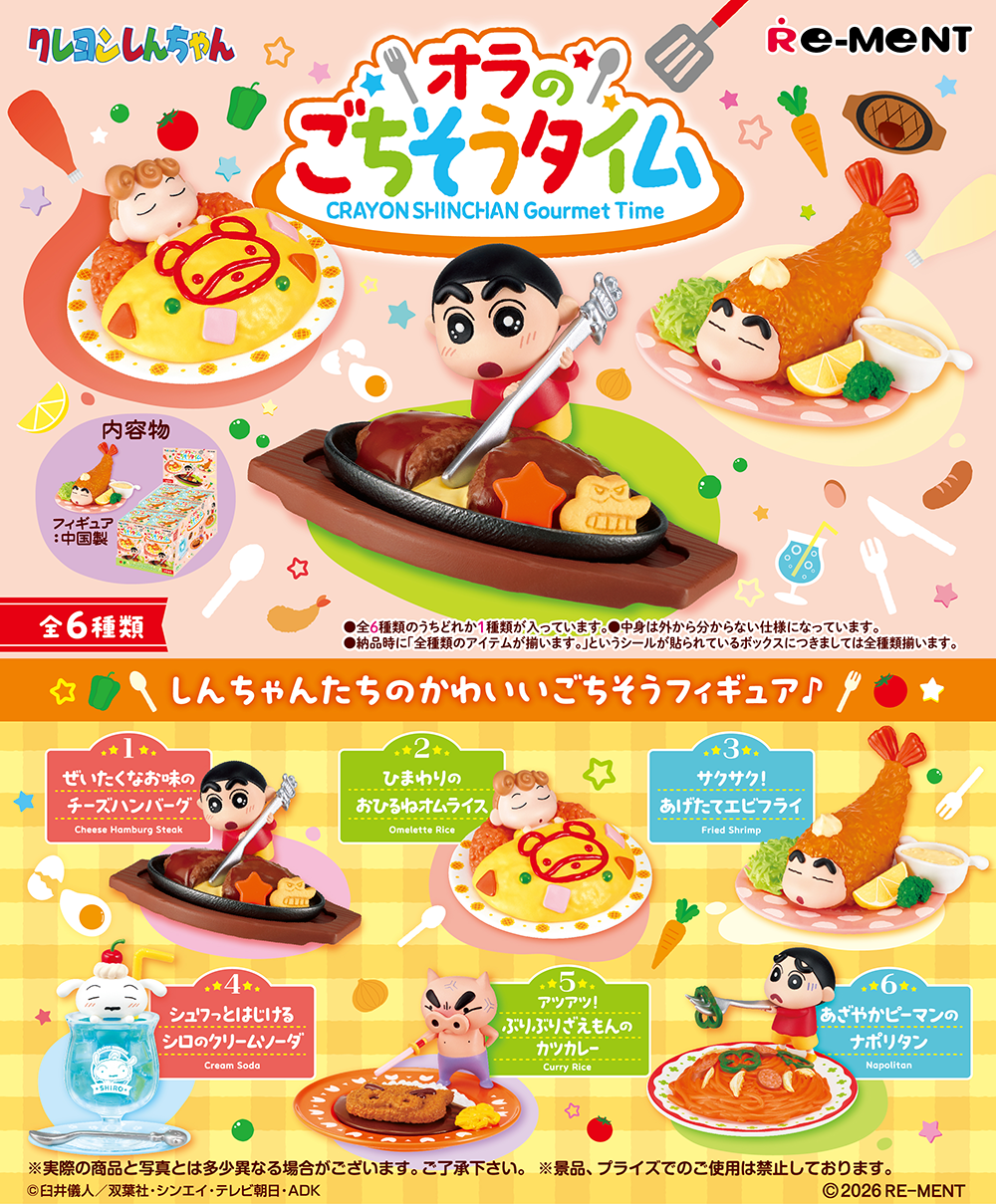 hobby_261005.png