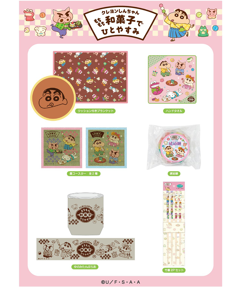 zakka260918a.png
