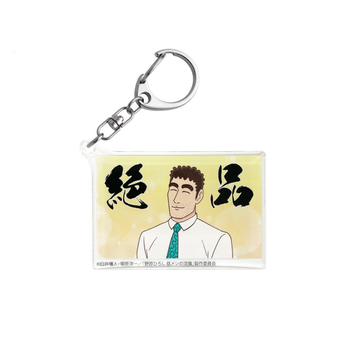 グッズ