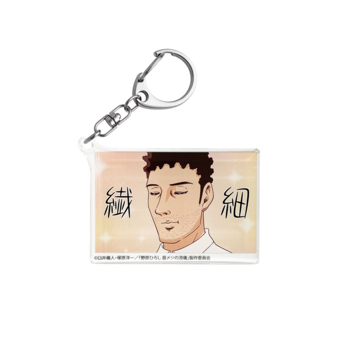 グッズ