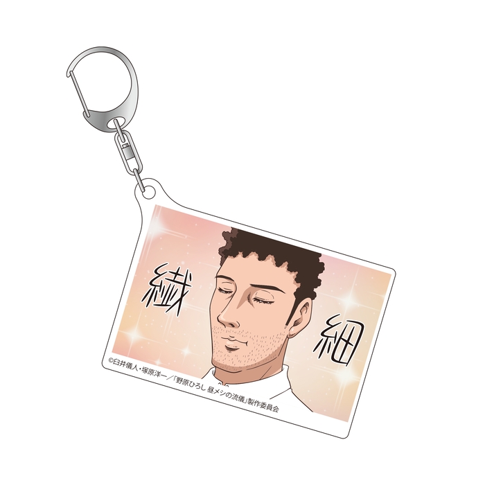 グッズ
