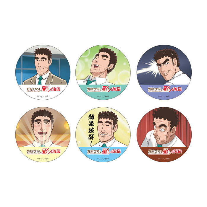グッズ