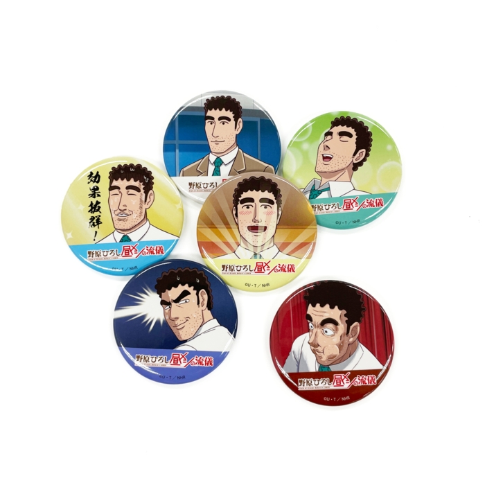 グッズ