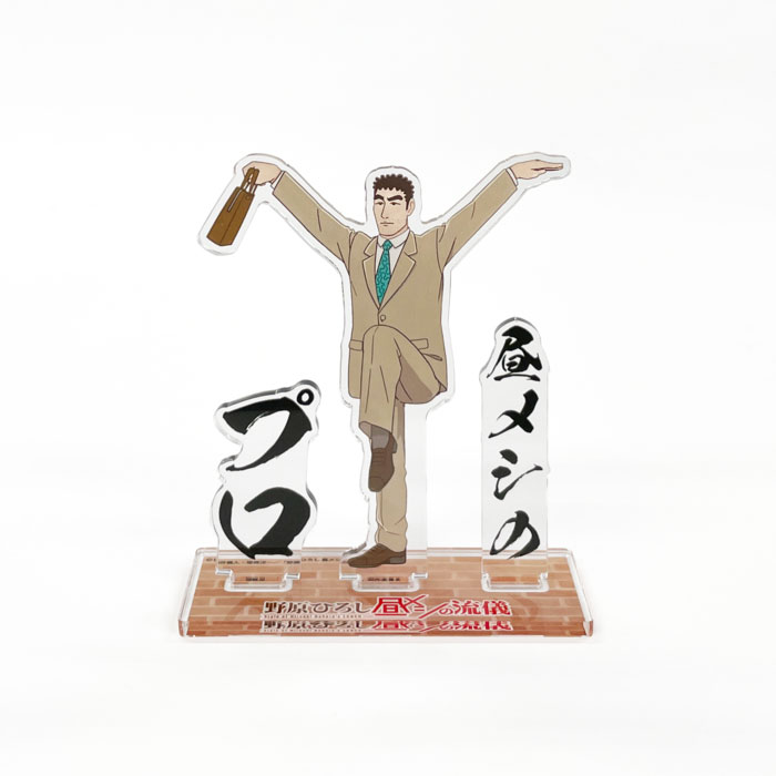 グッズ