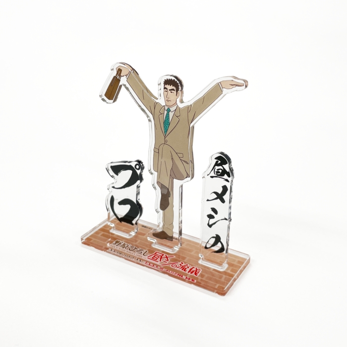 グッズ