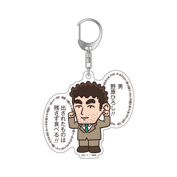 グッズ