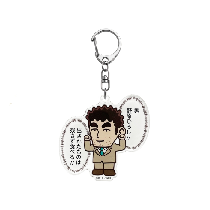 グッズ