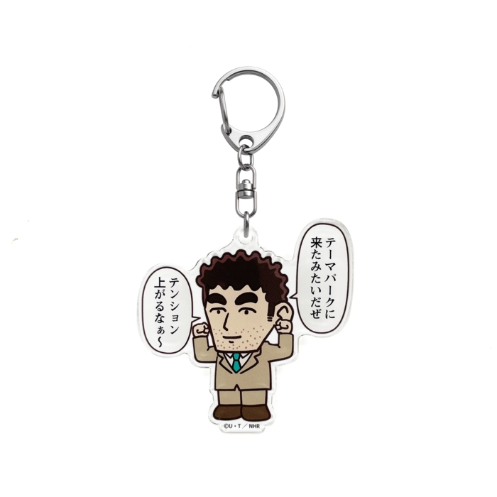 グッズ