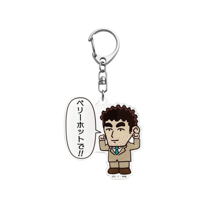 グッズ