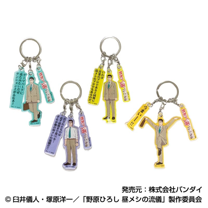 グッズ