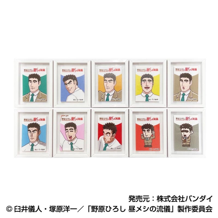 グッズ