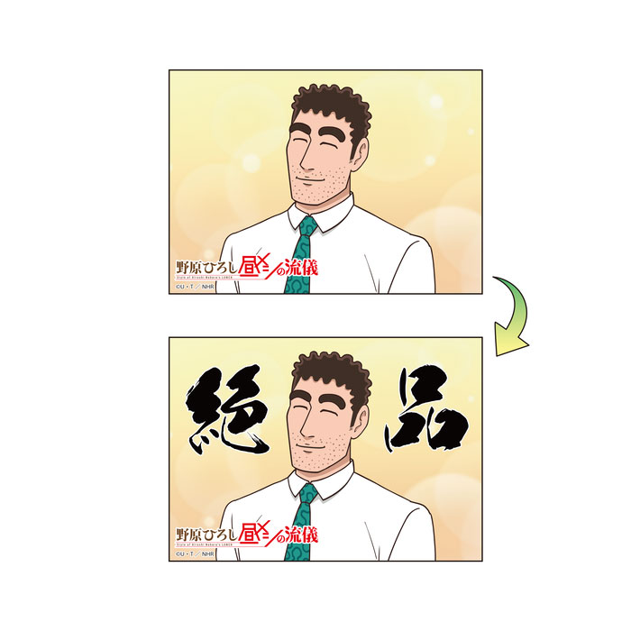 グッズ