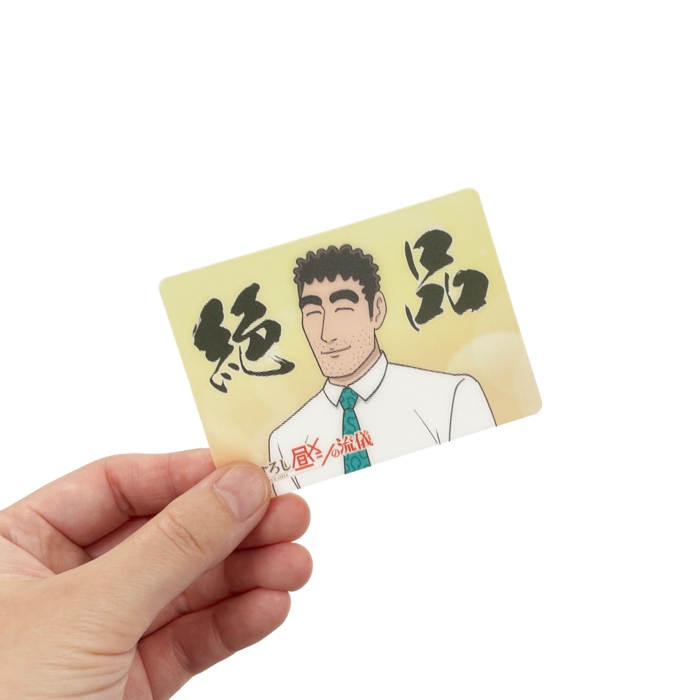 グッズ