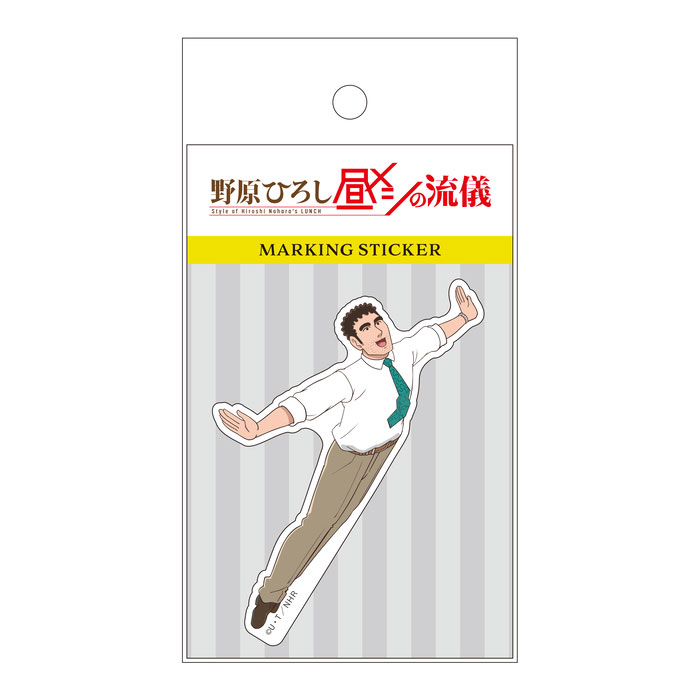 グッズ