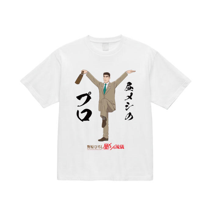 グッズ