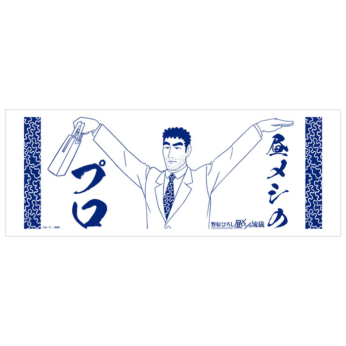 グッズ