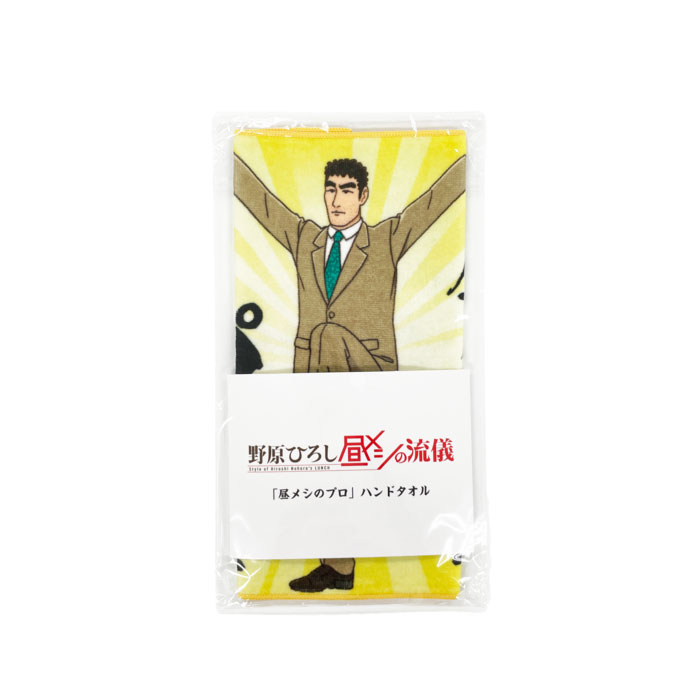 グッズ
