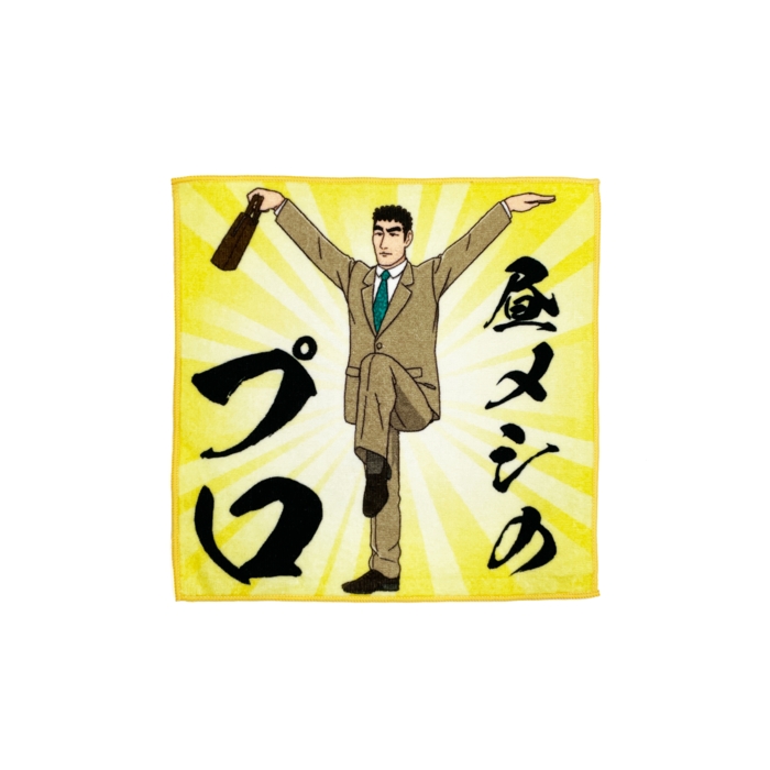 グッズ