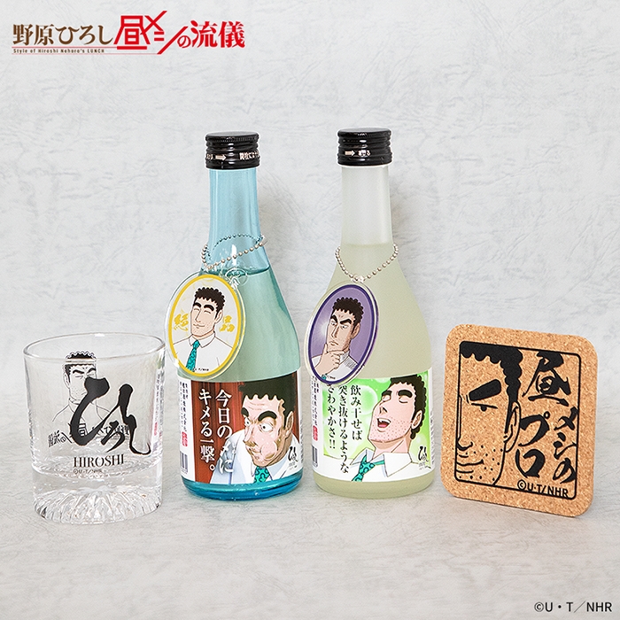 グッズ