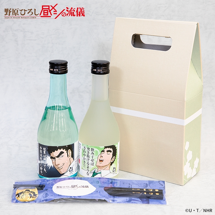 グッズ