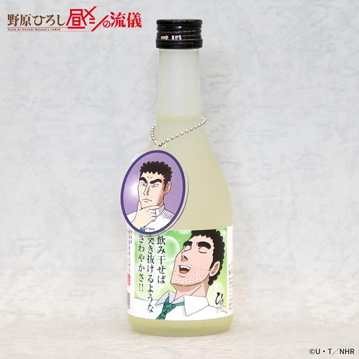 グッズ
