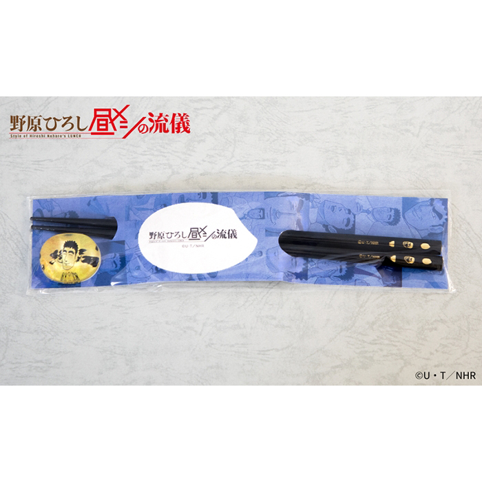 グッズ