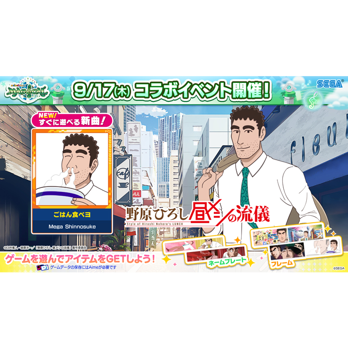 グッズ