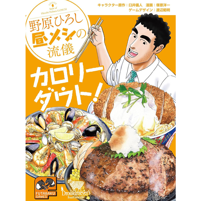 グッズ